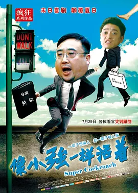 亚洲二色